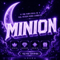 💎 내전 위주로 돌아가는 서버 💎