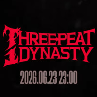 2025 T1 월즈우승스킨 11시에 공개