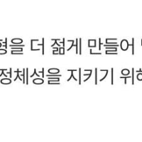 도란:암베사 회춘 시켜주세여;; 라이엇: ㅗ