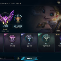 용방 줜나 마싰네