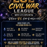 실력과 재미를 모두 갖춘 클랜 💖LOL-협곡내전방💖에서 신규분들을 모집합니다!!!!
