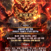 신생☆주작단톡방 에서 신입분들 모집합니다 😊