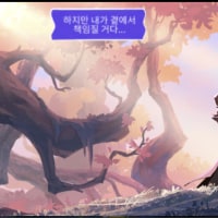 로크 베인 빨리 둘이 섻ㅡ해