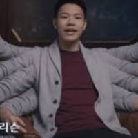 밀당의 악마 매튜렁