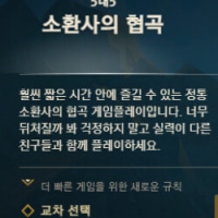 5인 랭크게임 뭐에요??