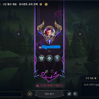 5인랭크 웨 안됨?????????????