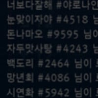 a freaky world where everyone except me is a bot damn