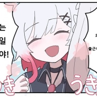 일어났니? 학교가니? 출근하니?