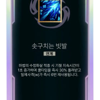 LoL 26.14 Patch ARAM Major Overhaul Leaked