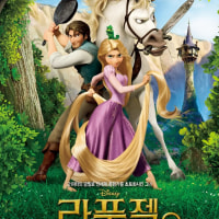 Tangled Live-Action Has Started Filming