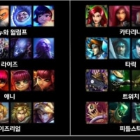 League classic's cool and all but