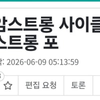 의외로 나무위키에 있는 문서