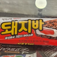 gotta feast on some oppa bread today