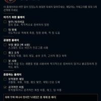 Riot just doesn't ban those political nickname fuckwads, huh.