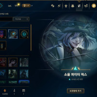 럭명보 나가