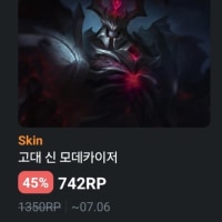 모데야 너 운좋은줄알아라