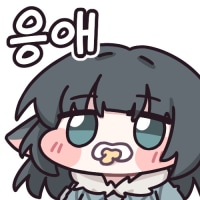 칼날비 잘 쓰는 애들 머 이찌