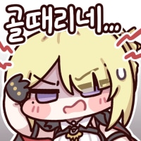 옛날에 셀프 주박 걸고 겜한적이씀