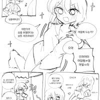 싱돈순애