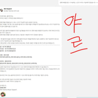 명예 5레벨 달성했습니다