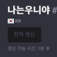 이새끼보이면 무조건 닷지해라