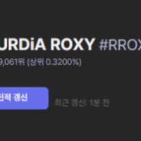 아니 그냥 욕하고 보면 생배 2천판 중국인이라니까?