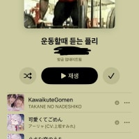 fucking top tier playlist done