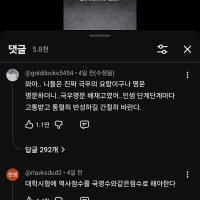 난 잘 모르겠다