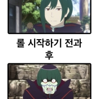 Before vs After Starting LoL