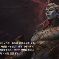 A translation the Riot devs are pleased with
