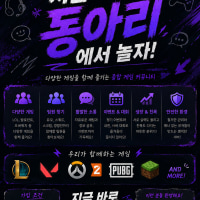 신생 디스코드 서버 초대합니다!