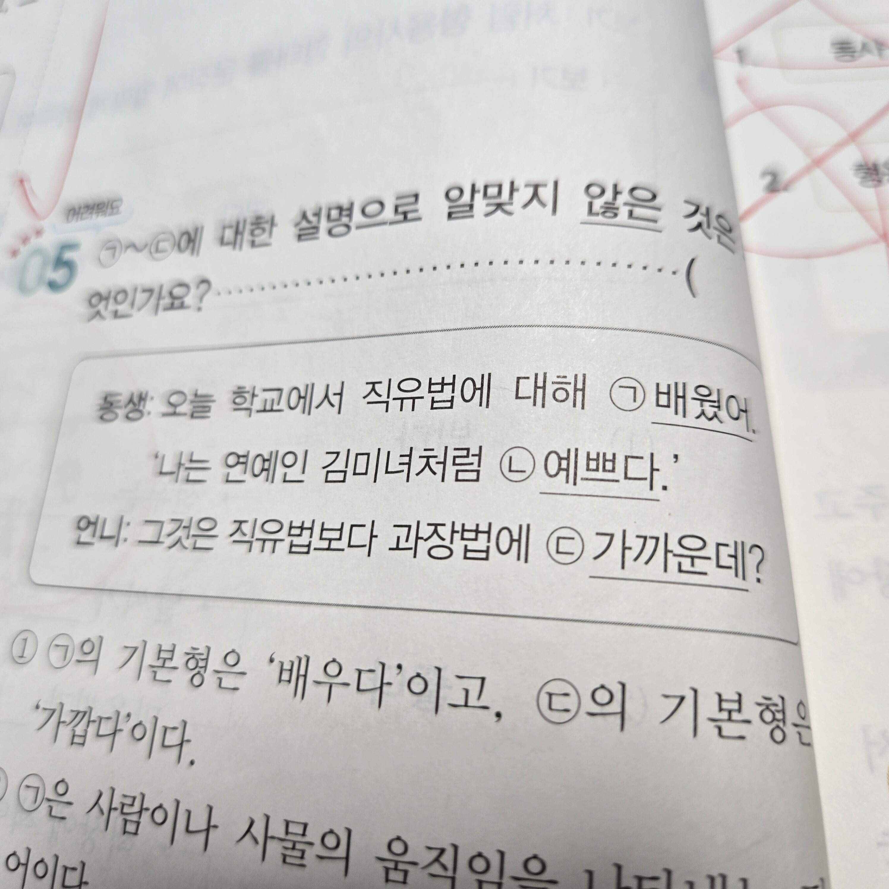 책 만든사람 남매임ㅇㅇ