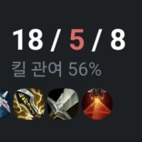 Broke my 11-game losing streak