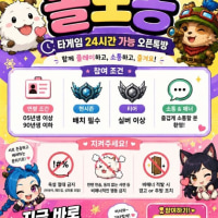 🍒신생롤톡방🍒 신입환영합니다🍒