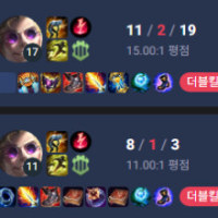 solo queue before sleep
