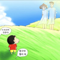Shin-chan's parents have all passed away.