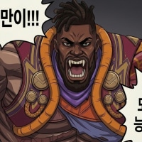"The champion alone!!! Surpasses everything!!!"