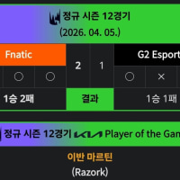 저런 G2를 박살내는