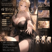 I wish they'd make skins like this for League too
