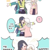 그냥 올려보고 자는 프세카 만화짤털
