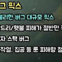 Azir Bug Fix