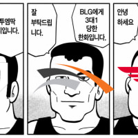 official) retards