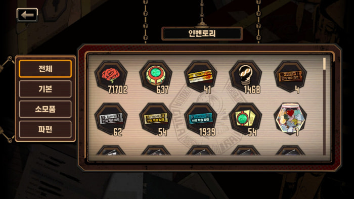 림부스) 초간단 제 9회 발푸밤 리뷰