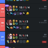 본인 원딜 ㅁㅌㅊ?