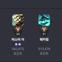 장문) 26.13 황새강심 정글 잭스 좋은듯