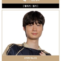 Lyon 미드 닉이 Saint인 이유