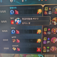 met the Rammus king