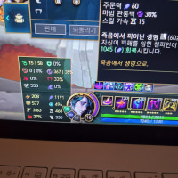 67 Anvils, 217% Hwei