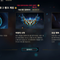 이거 랭크 휴면 5일뒤 점수 내려가는거임?