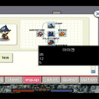 op.gg bro playing the old mobile maple thief chapter